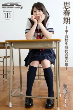 殊死一战在线观看完整版免费